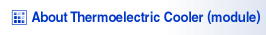 about_thermoelectric_cooler